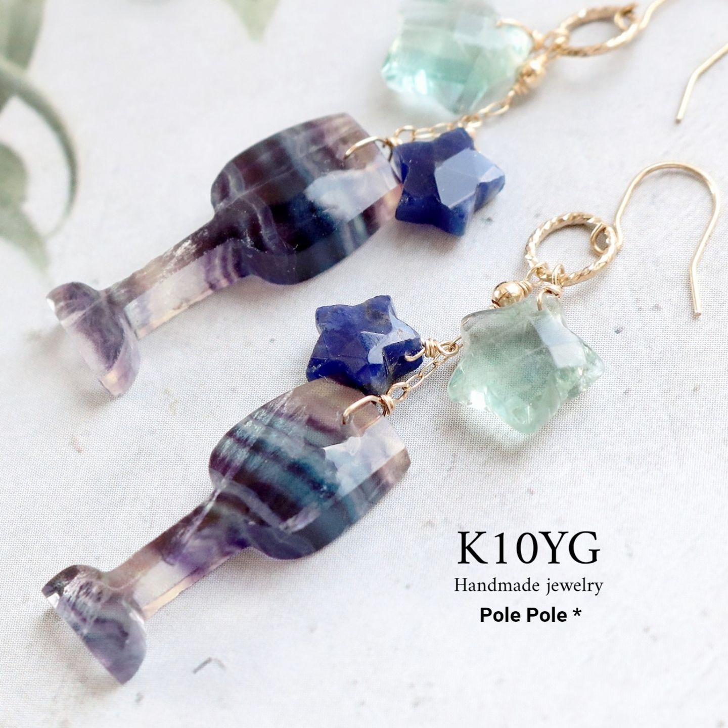 乾杯✧*。 K10YG フローライトのピアス-