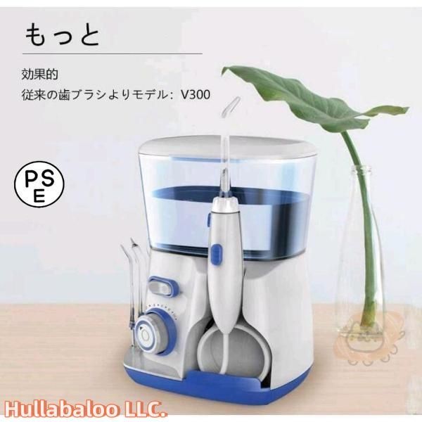 ジェットウォッシャー 口腔洗浄器 ウォーターピック 家庭用 800ml 5本ノズル付き