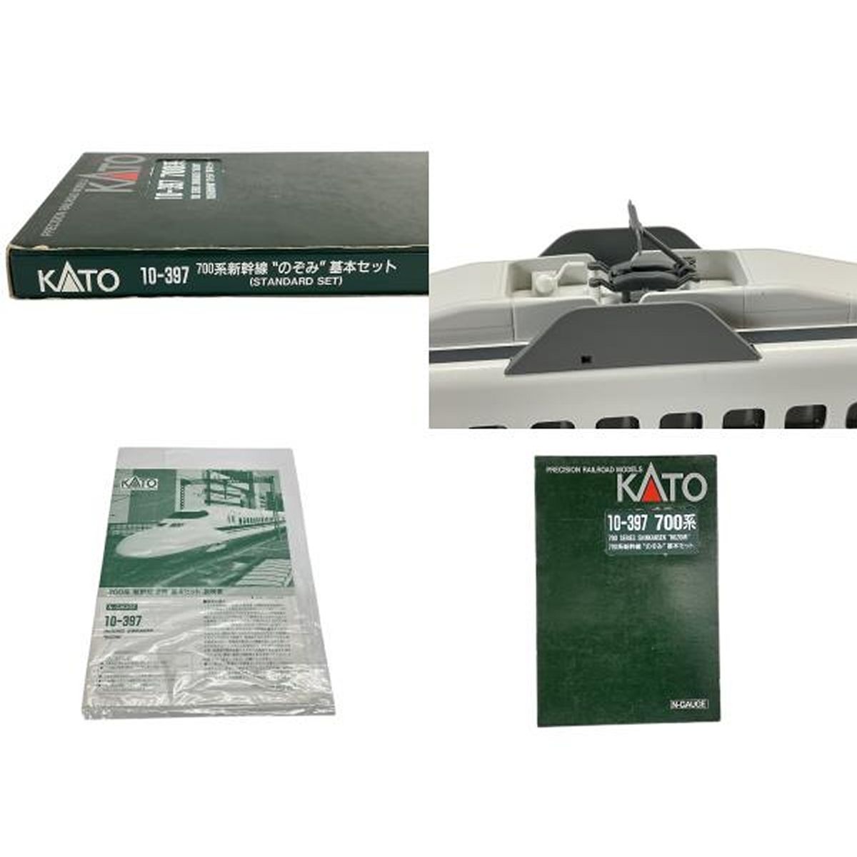 KATO 10-397 700系統新幹線のぞみ基本セット 鉄道模型Nゲージ Amazon | KATO カトー 10-397 700系 新幹線のぞみ 8両基本セット