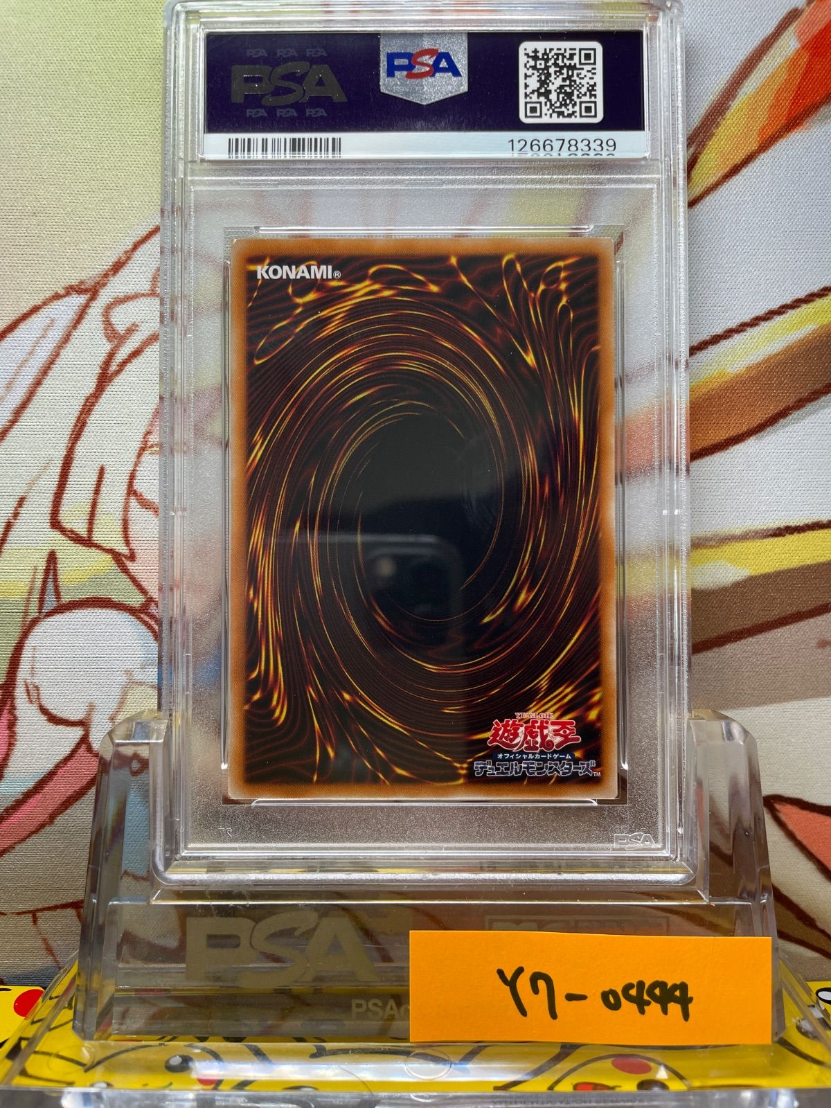 PSA7 ブラックフェザー・ドラゴン ホログラフィック ホロ 2010 JP040 PSA7 ブラックフェザー・ドラゴン ホログラフィック ホロ 2010 JP040