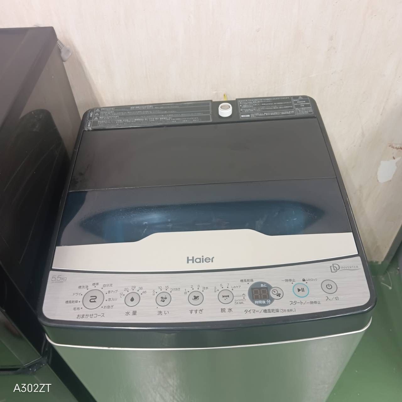 84 ハイアール 冷蔵庫 洗濯機 セット 小型 一人暮らし 同一メーカー 保証込み