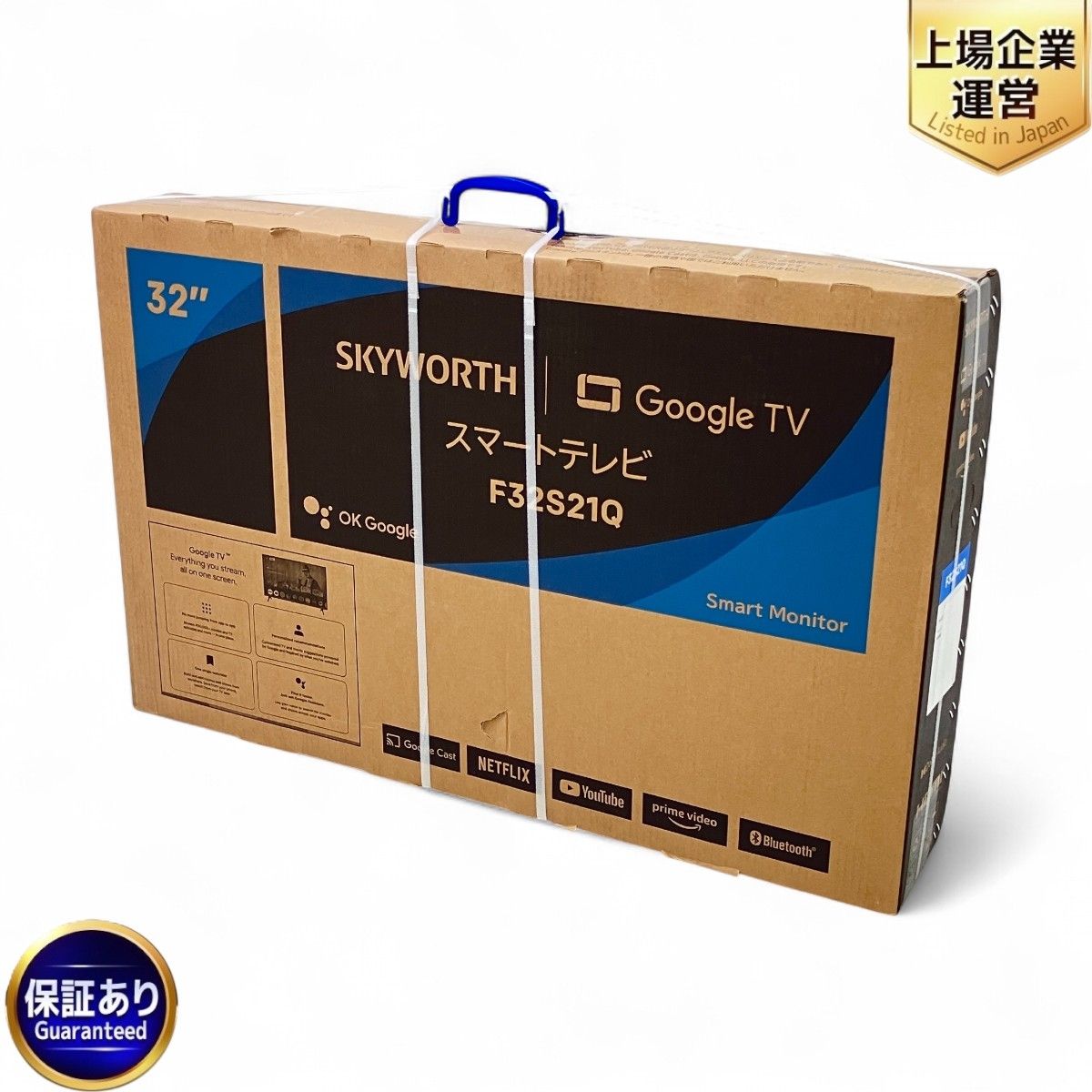 【新品未開封】SKYWORTH 32インチ スマートテレビ F32S21Q SKYWORTH Smart TV 32インチ液晶モデル（F32S21Q0）| au Online