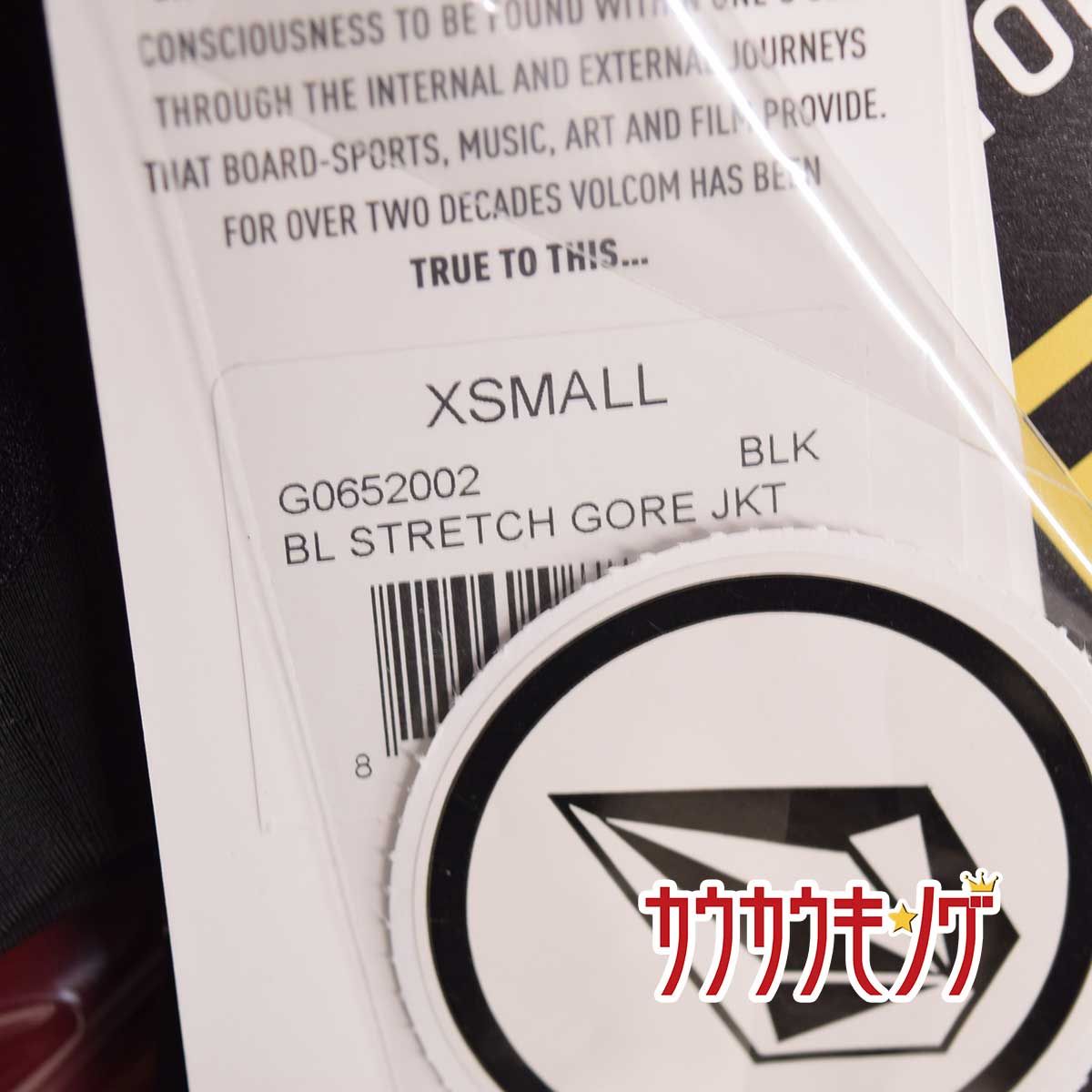 ウェア ジャケット