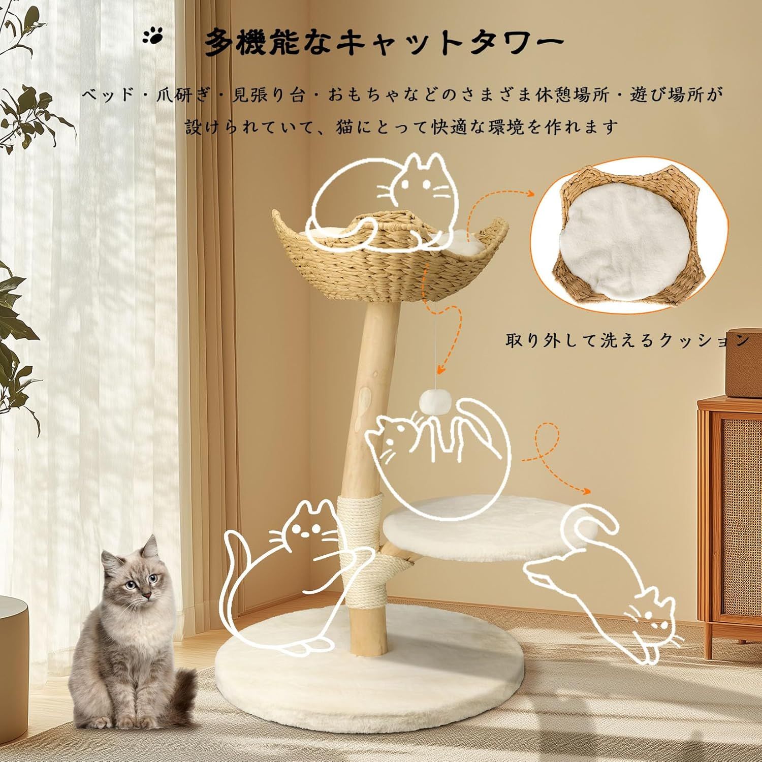 木製 低め