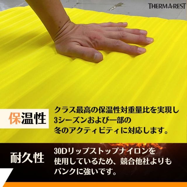 ネオエアーXライト