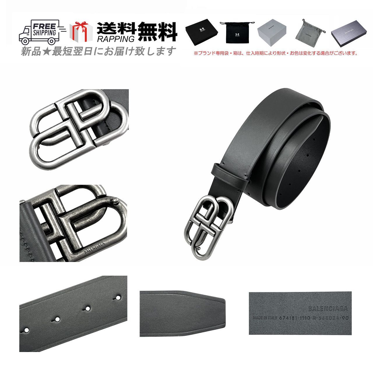 BALENCIAGA バレンシアガ ベルト BB EXTRA LARGE BELT シルバー