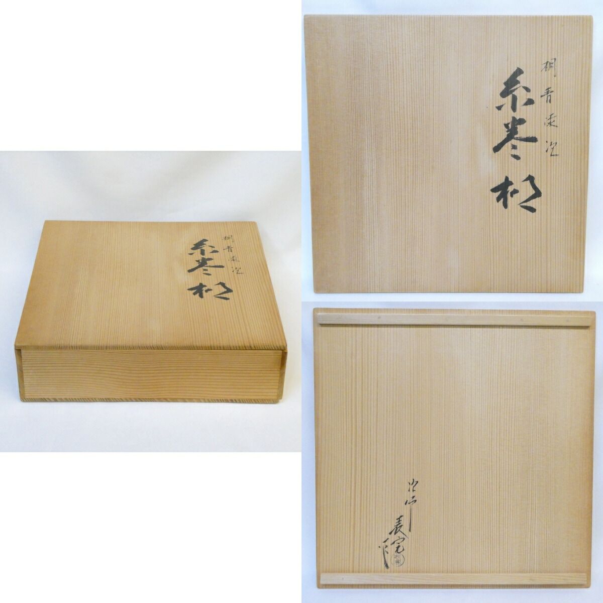 五月の特売品