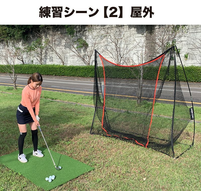 省スペース 練習