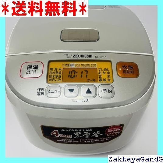美品★★★ 象印マホービン 炊飯器 1升 ホワイト NL-DB18-WA 70 象印 炊飯器 NL-DB18-WA 1升炊き 極め炊き 1升 10合 4人 5人 6人