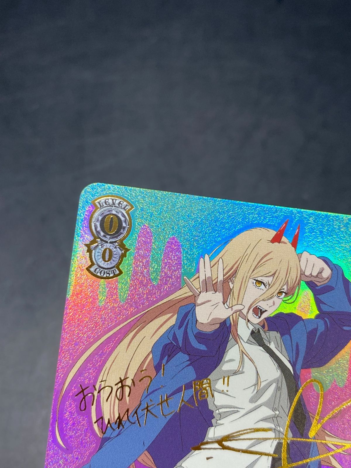 デビルハンター