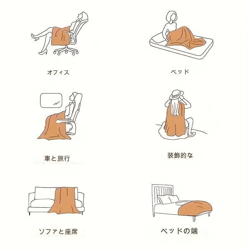 もこもこ ブランケット