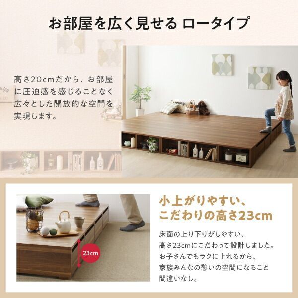 シェルフ棚?引出収納付きベッドとしても使えるフローリング調デザイン小上がり ワイドK240