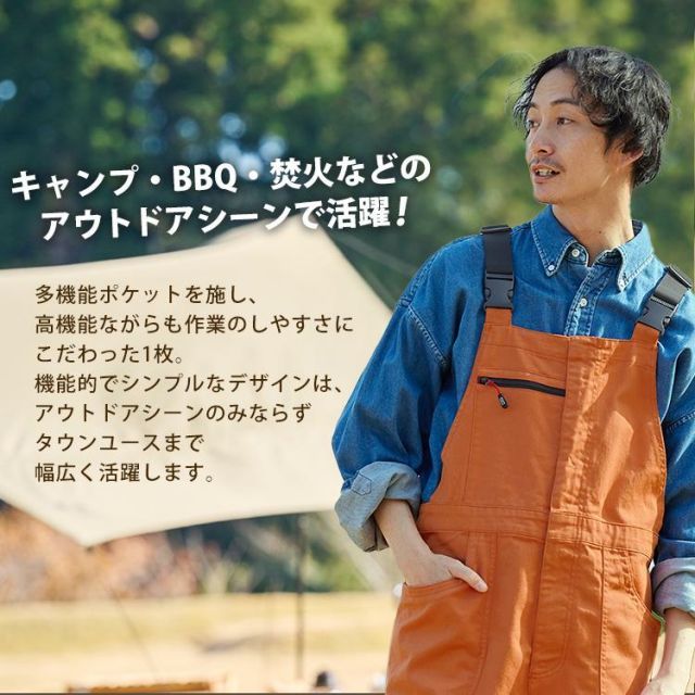 【公式】カーキ/3Lサイズ オーバーオール メンズ 作業着 アウトドア おしゃれ レジャー キャンプ レディース アイリスオーヤマ ファイヤープルーフオーバーオール 燃えにくい FC22108