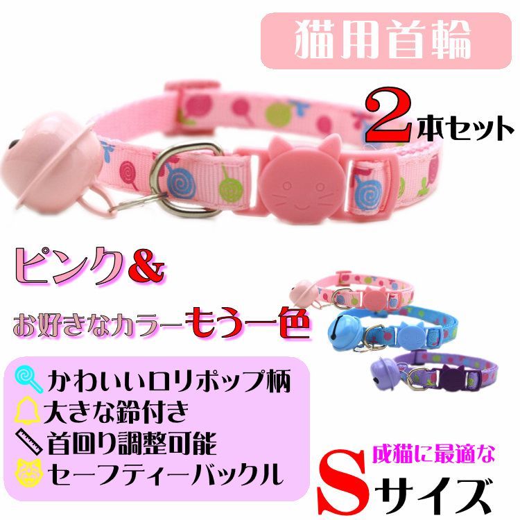 リボン柄(ピンク)わんちゃん猫ちゃん用襟付き首輪 リボン柄(ピンク)わんちゃん猫ちゃん用襟付き首輪 ビッグリボン首輪 | お