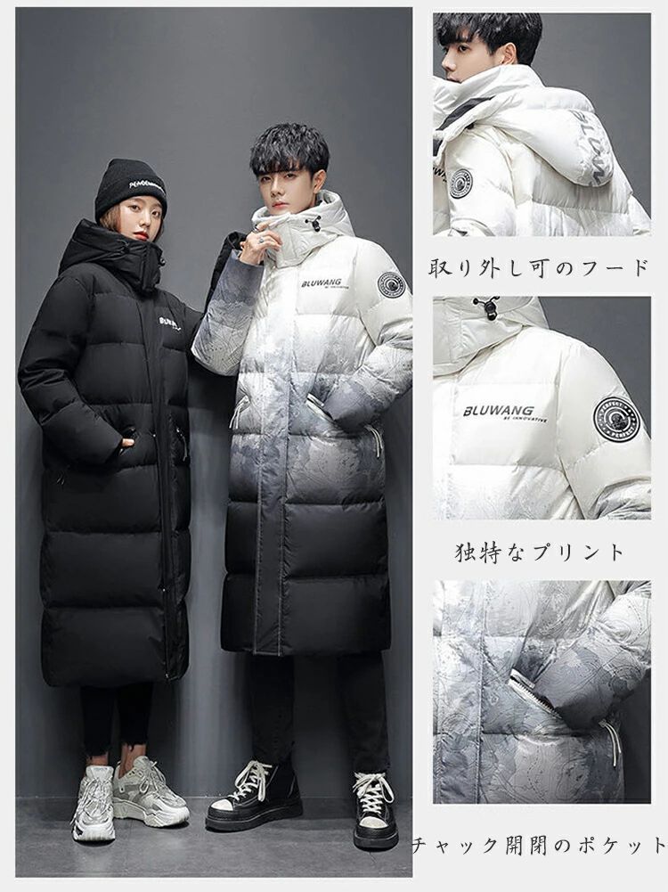 冬 グラデーション