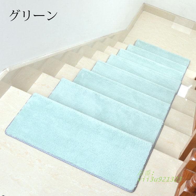 足冷え おくだけ吸着