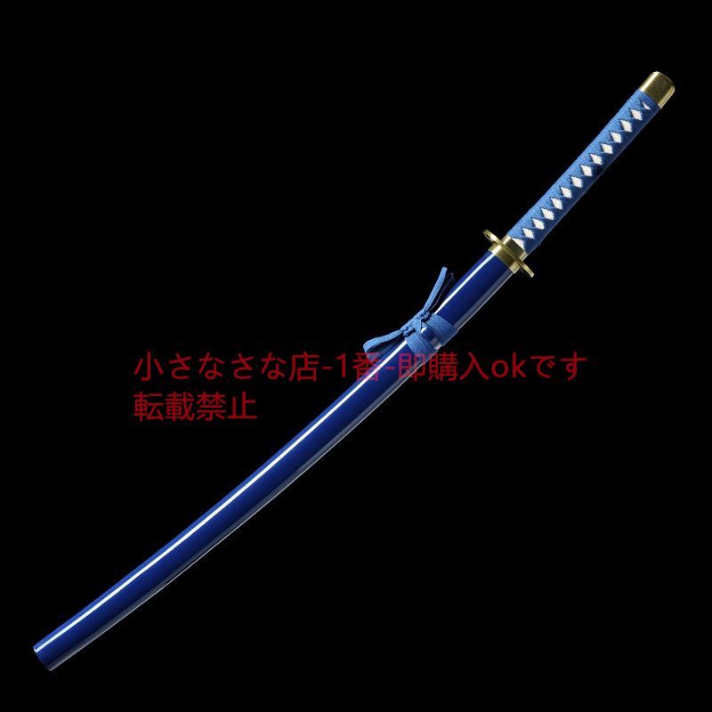雨宮響也の刀 cosplay 武具 日本刀 模造刀·模擬刀 - メルカリ