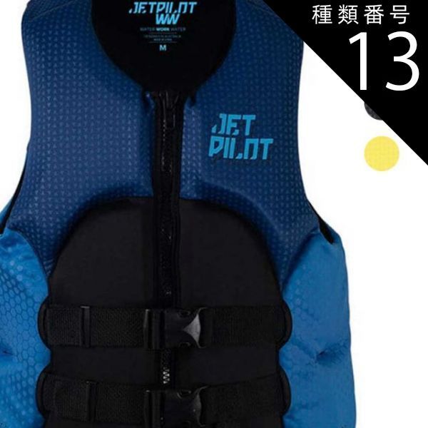 種類13：CHA/L 【JETPILOT/ジェットパイロット】JA23113CGA FREERIDE F/E NEO CGA VEST メンズ CGAベスト