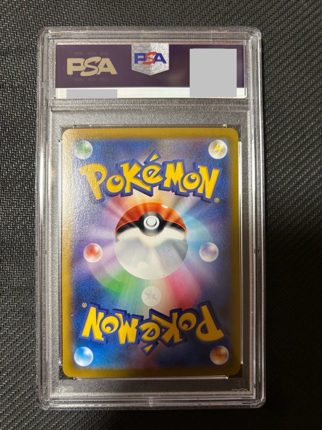 PSA10 ブラッキーV CSR ポケモンカード ブラッキー V CSR PSA10 PSA10鑑定済