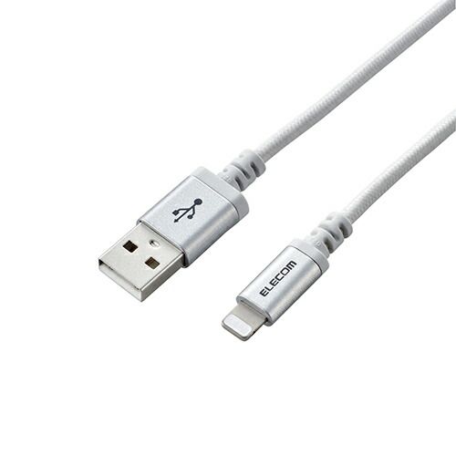 5個セット エレコム Lightningケーブル|高耐久|0.7m|ホワイト MPA-UALS07WHX5