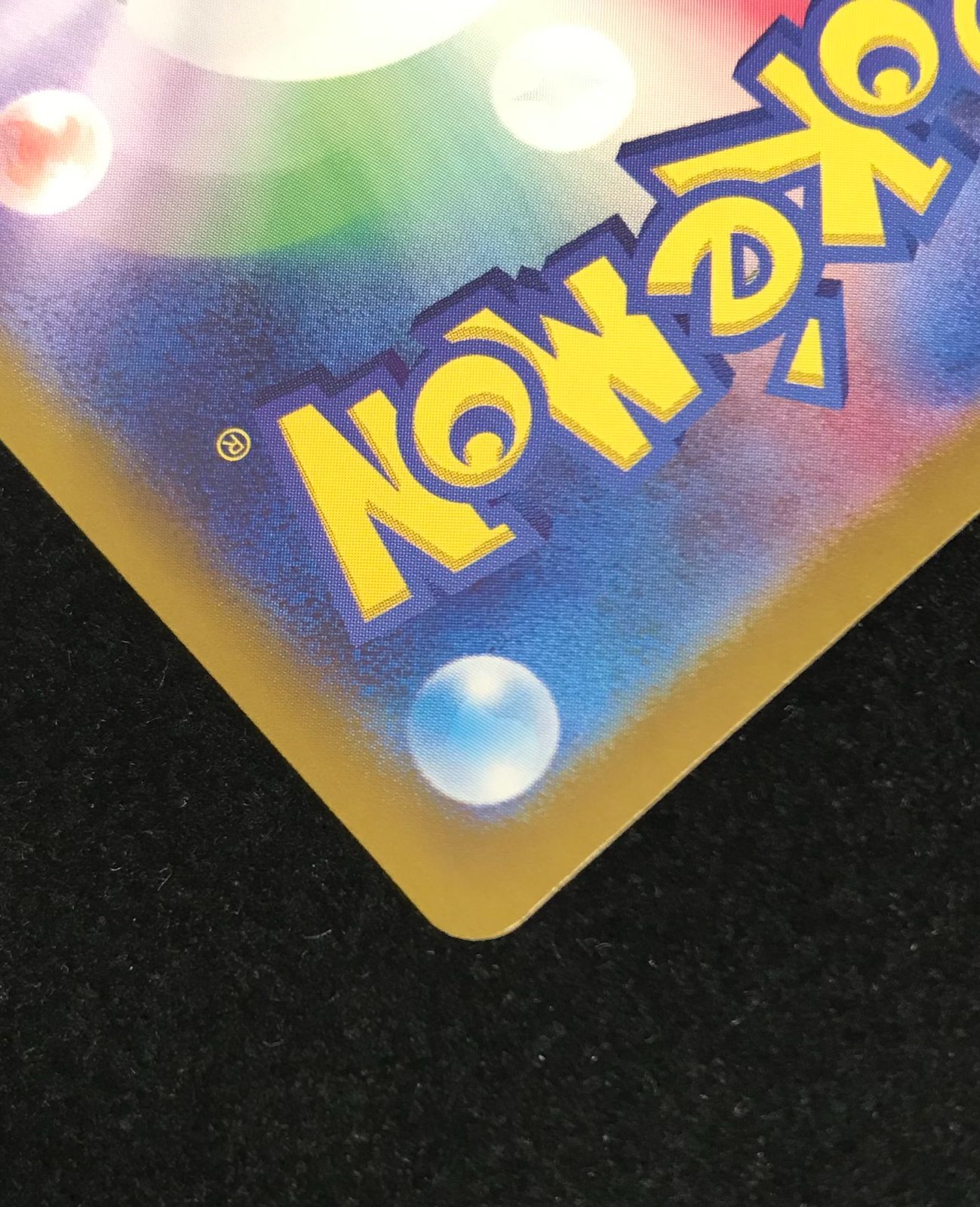 ポケモン - ポケモンカード　ブラッキー :マスターボールミラー ブラッキー モンスターボールミラー 092/187｜ポケカシングル