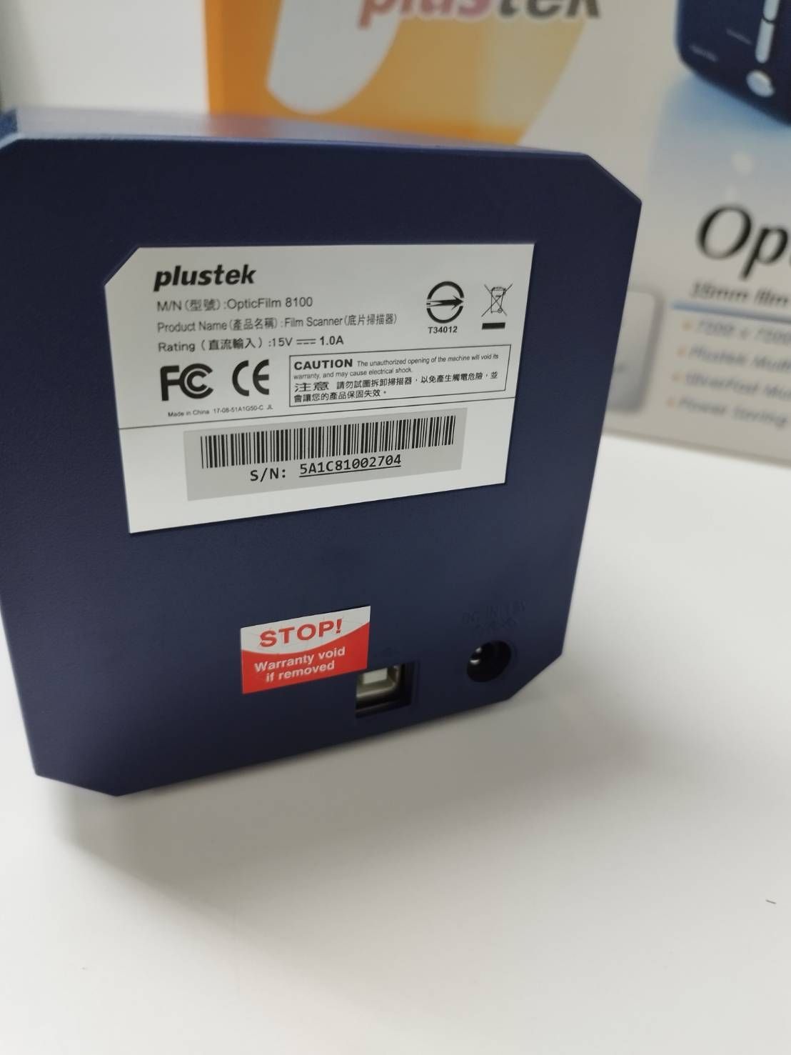 現状品】plustek OpticFilm 8100 フィルムスキャナー