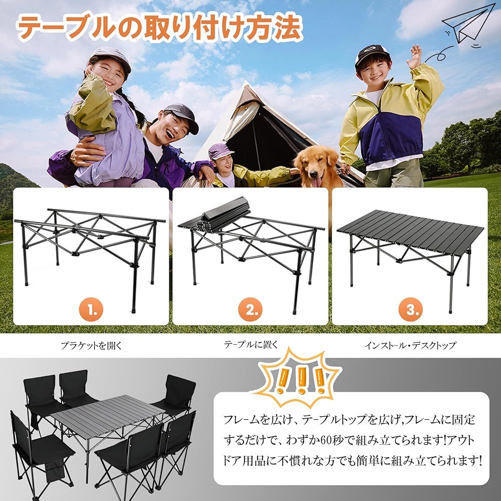  外箱なし アウトドアテーブル チェアセット 57 cm 95 50 ピクニックテーブル 収納バッグ付き ブラック 7点セット ハンモック テーブル チェア ハンモック