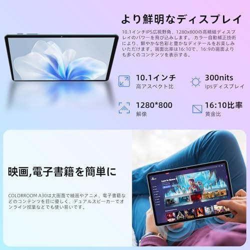 Android 15 タブレット 10インチ wi-fiモデル 説明書/ケース付 Android 15 タブレット 10インチ wi-fiモデル 説明書/ケース付 Android