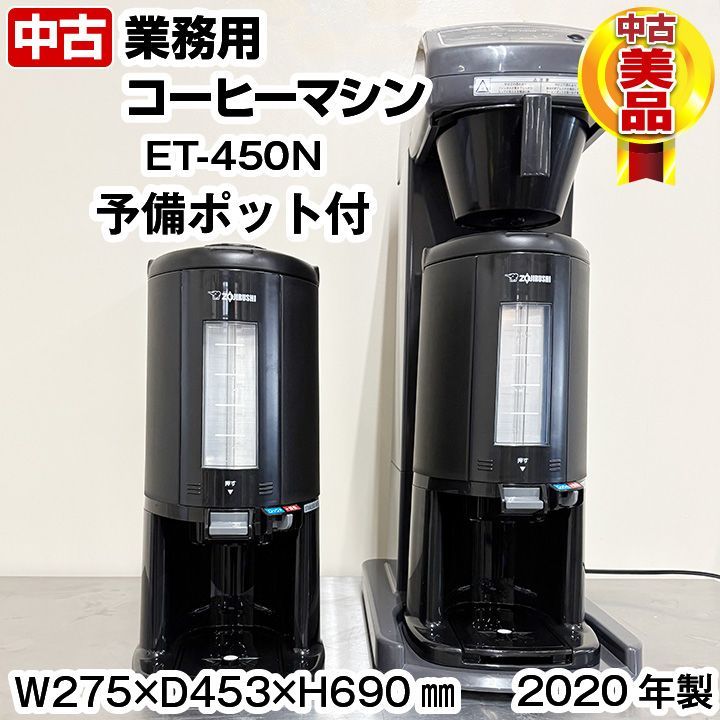 舐達麻 舐達磨 Jiro Konami “NAMEDARUMA 舐達麻：Interview「他人の