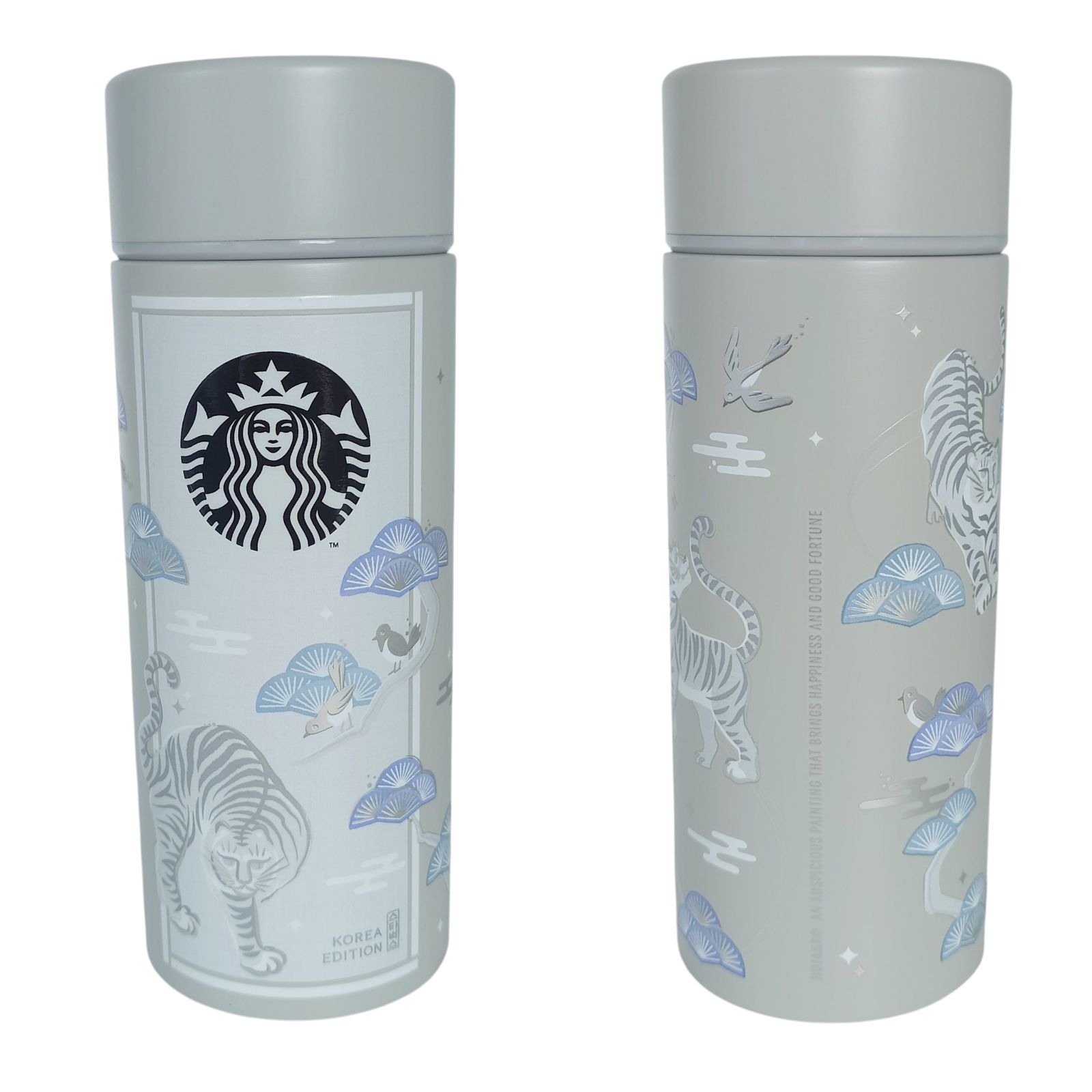 新品 未使用品】Starbucks スターバックス タンブラー 韓国限定