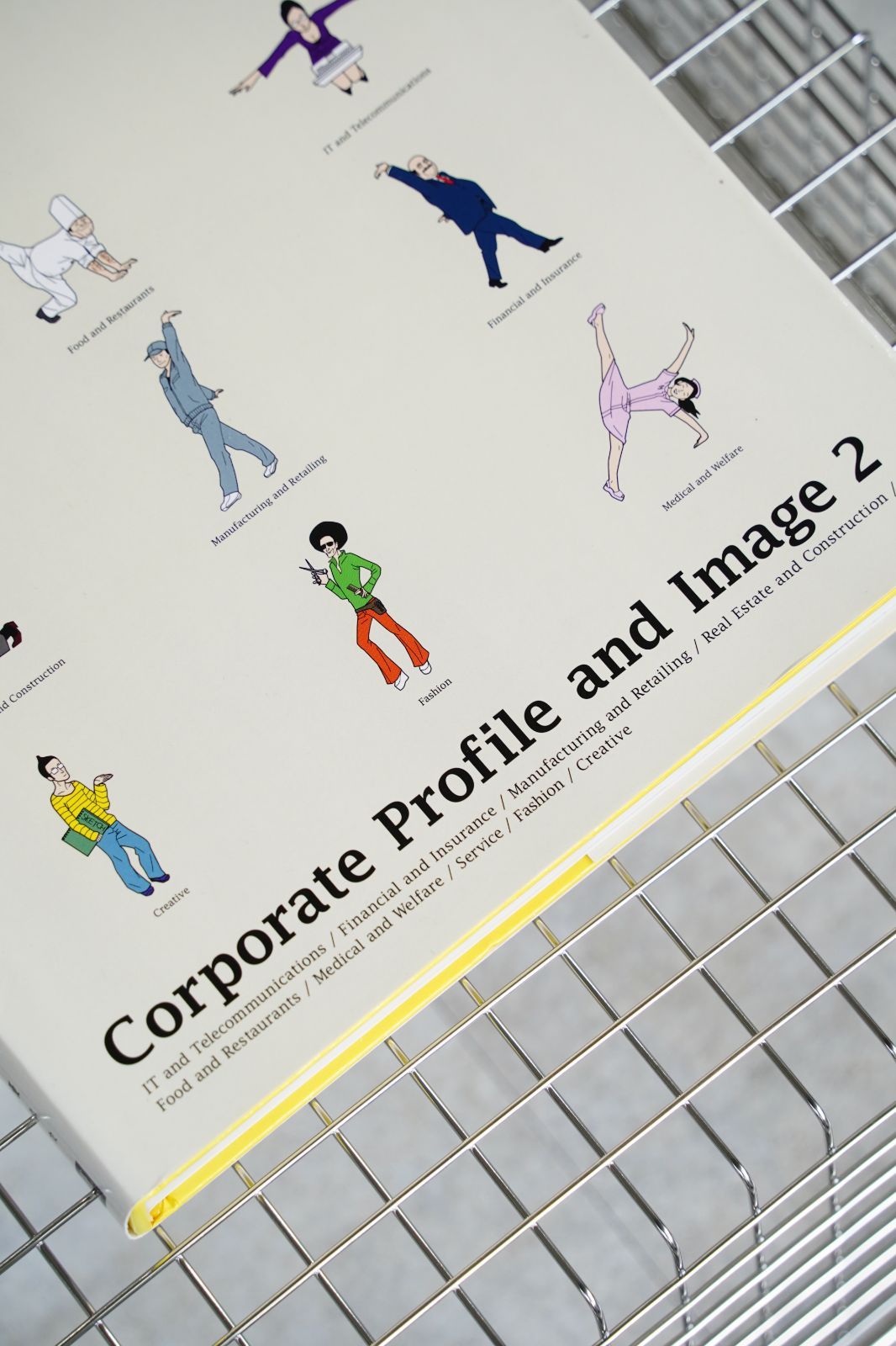 希少本】業種別企業案内 グラフィックス2 Corporate Profile and Image