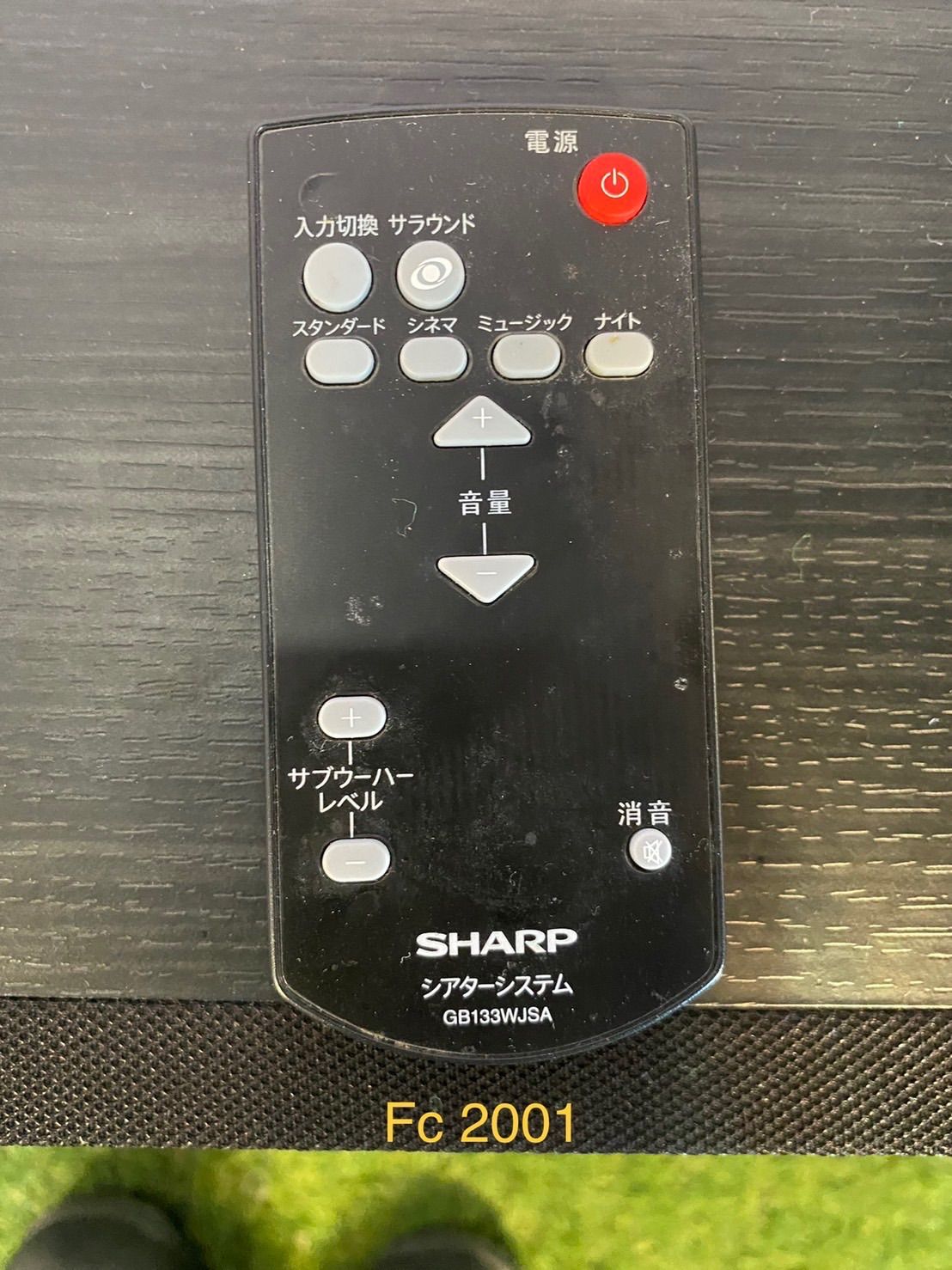 シャープ 2.1chシアターラック AN-SR600