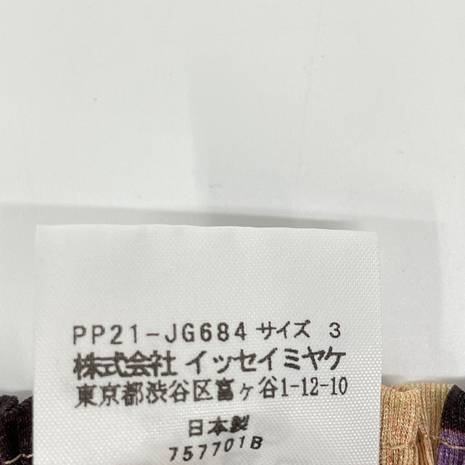 プリーツプリーズ 22SS