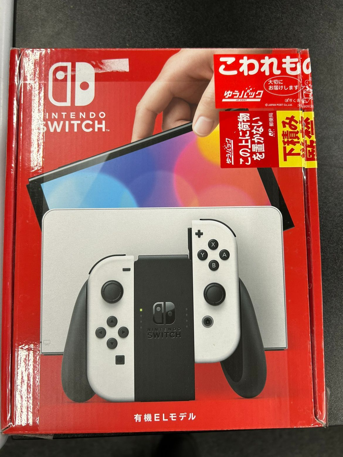 開封 使用アリ 任天堂 Nintendo ニンテンドー Switch 有機EL ホワイト 本体 ゲーム機 HEG-S-KAAAA