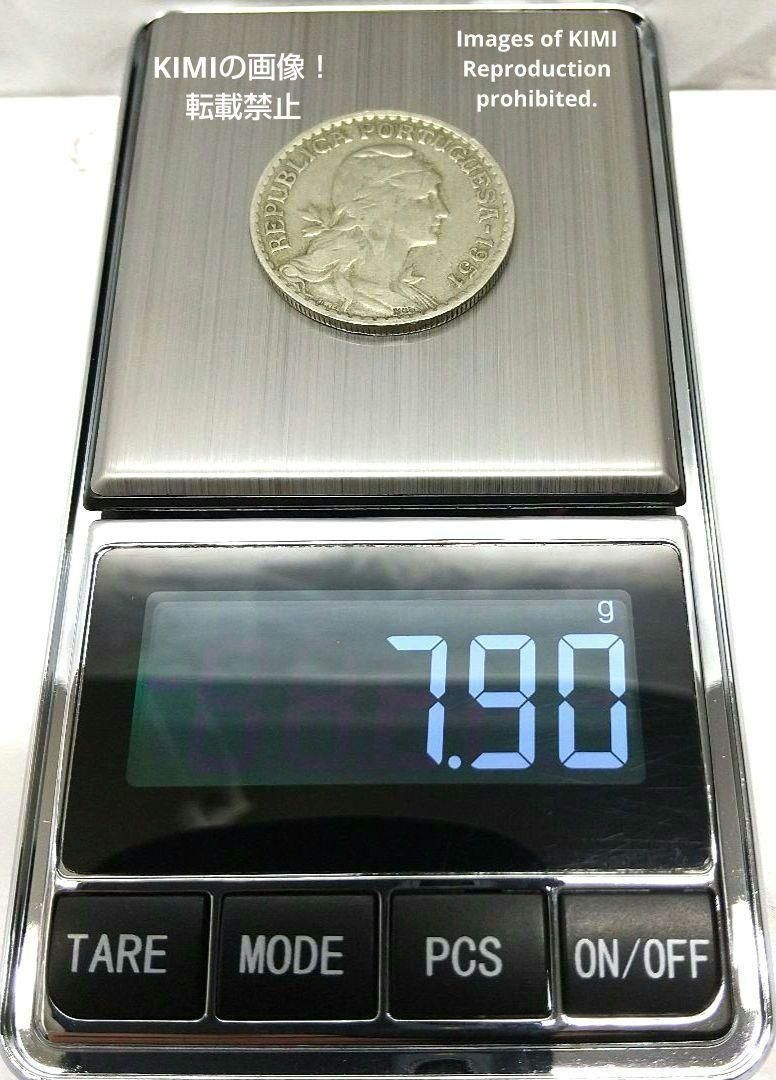 1エスクード硬貨 1951年 ポルトガル シールド 貨幣 コイン