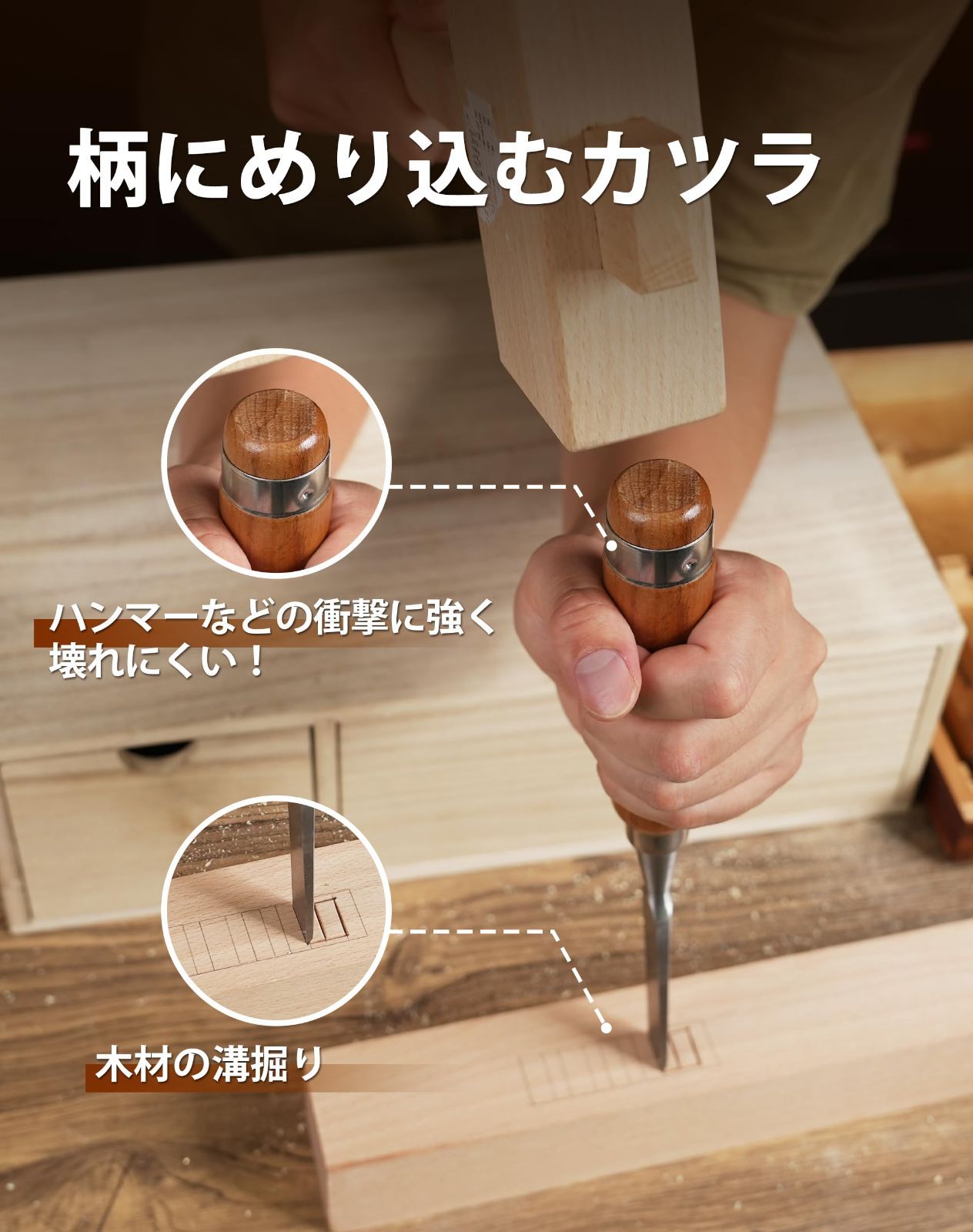 木箱入れ