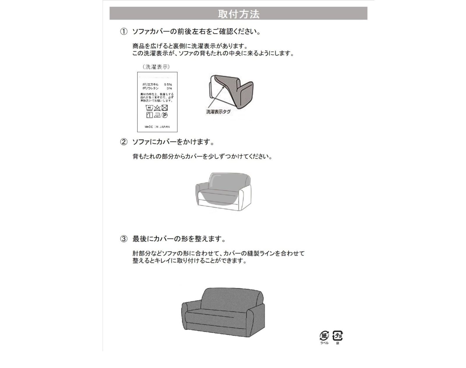 クリアランスセール中！ IDEE AOソファ2人掛け用カバー ファイン|ブラウン 20営業日で発送します アピールのある