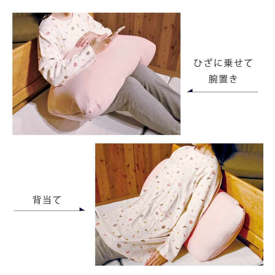 足枕
