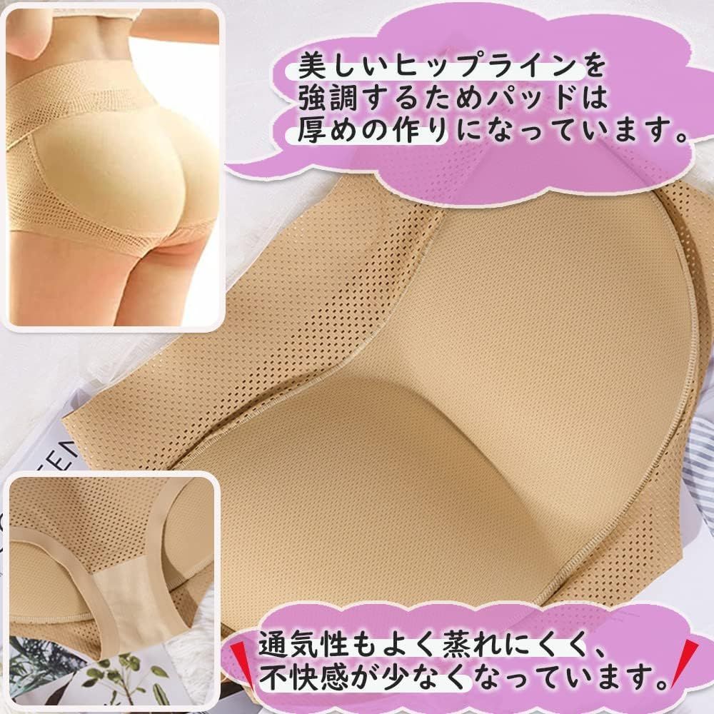 シリコンパンツ 女装用 シリコンパンツ
