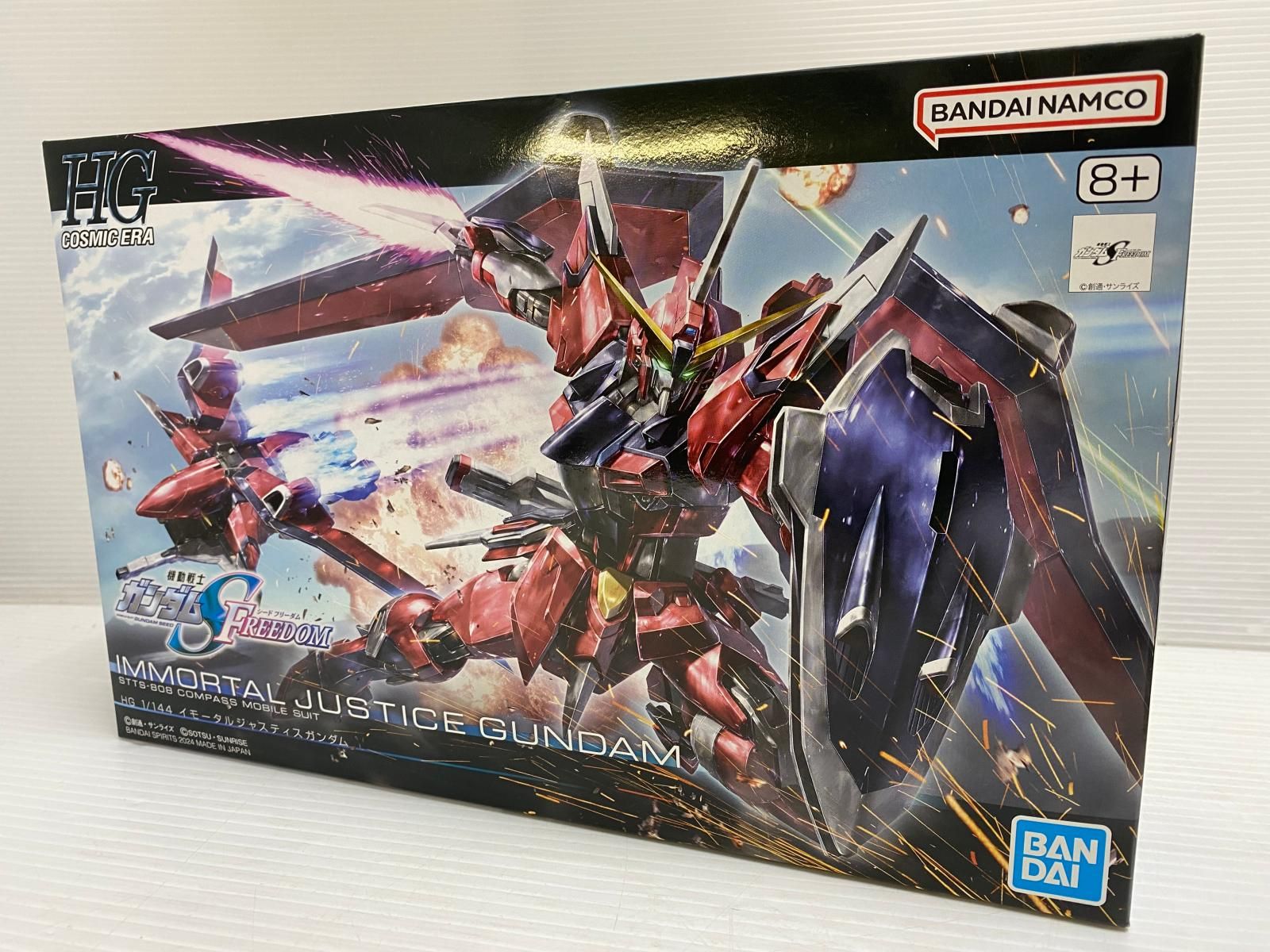 未組立】機動戦士ガンダムSEED FREEDOM ガンプラ HG 1/144