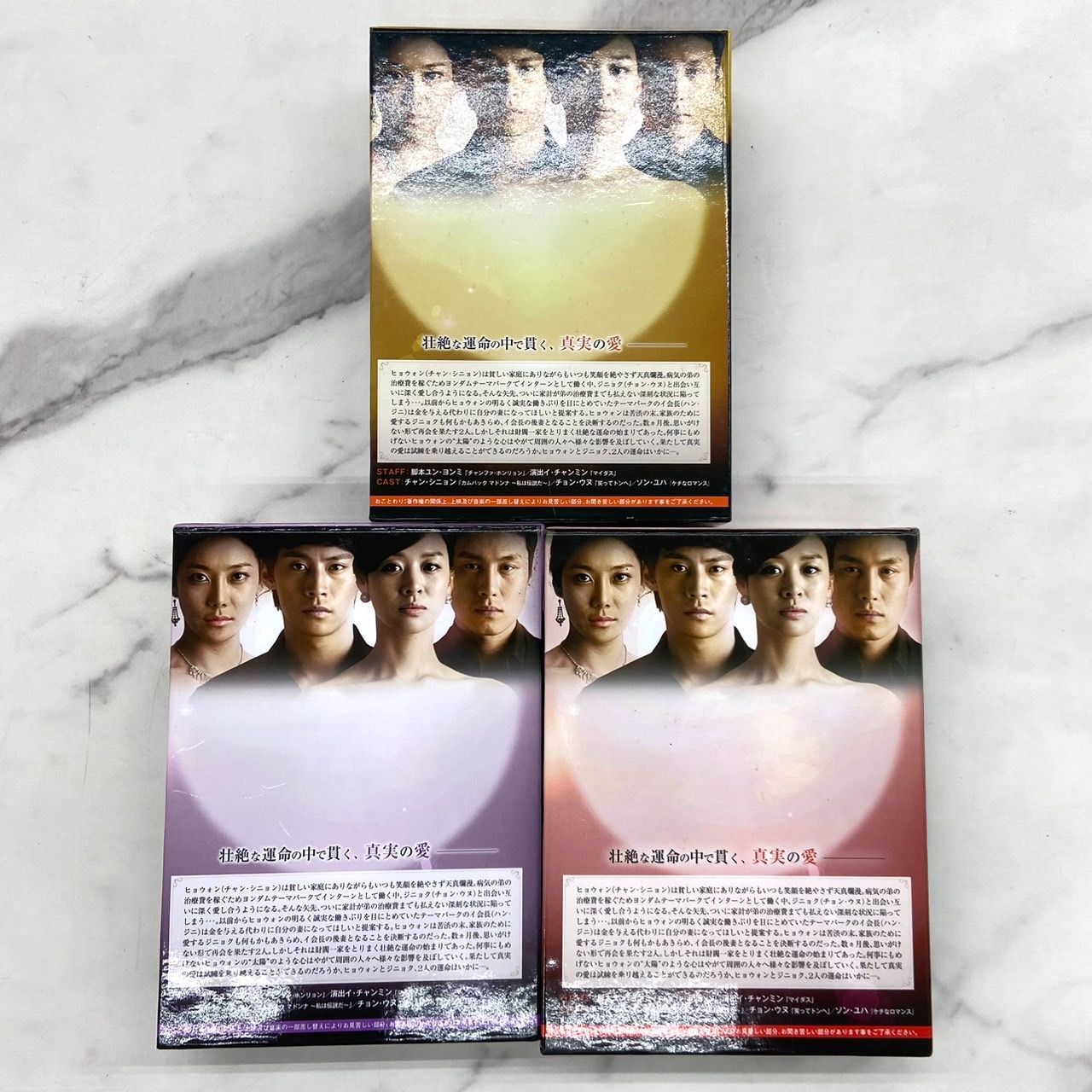 太陽の花嫁 DVD-BOXI｜DVD