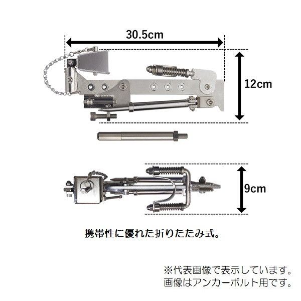 昌栄 磯用品 410-2 海覇 Ver2 アンカーボルト用 ダイワ用 - メルカリ