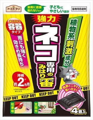 まとめ買い-24点セット ネコ のみはり番容器タイプ４個入 アース製薬 園芸用品 忌避剤