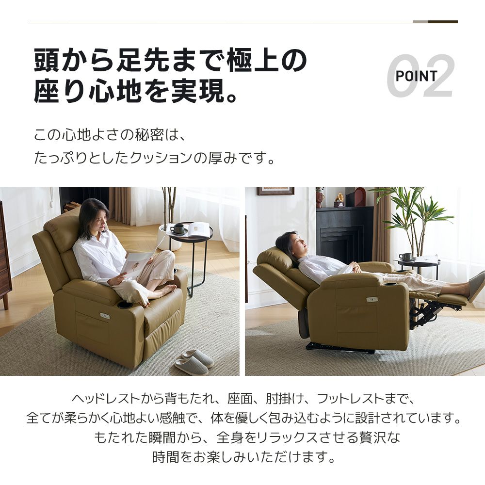 リクライニングソファー 電動 リクライニングソファ オットマン一体型 1人掛け USBポート付き 電動ソファ モーションソファー 耐圧分散 電動ソファー スマホ充電可 リクライニングチェア オットマン一体型 リクライニングソファー 電動 USB充電付き l字 家具、インテリア