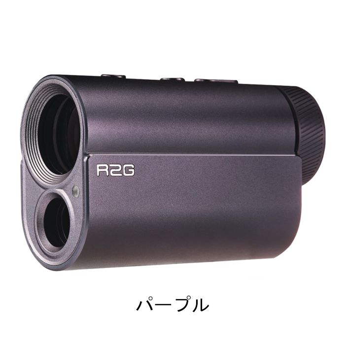 距離計