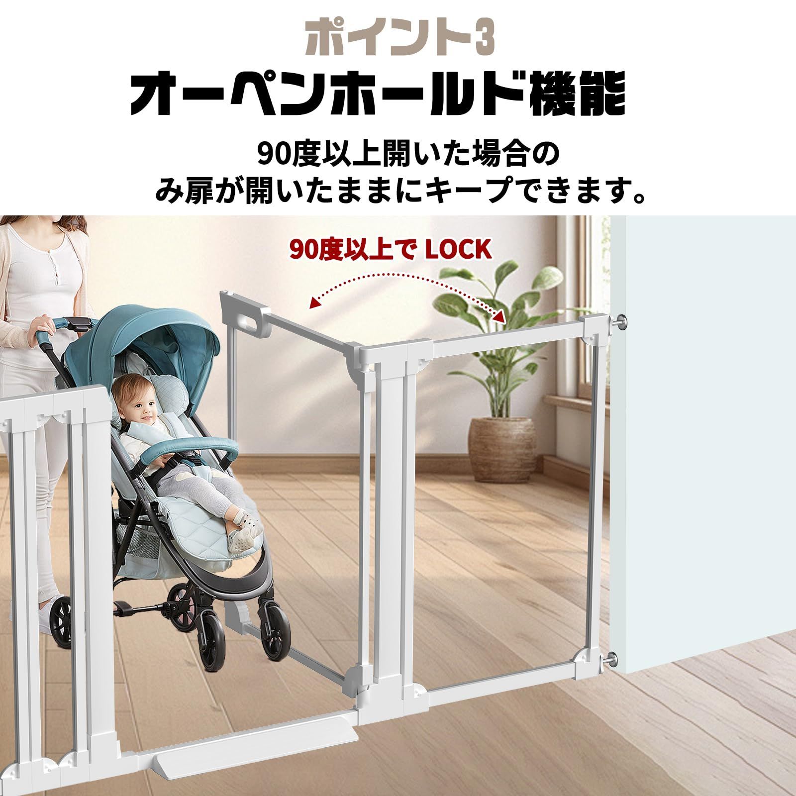 高さ78cm unumum