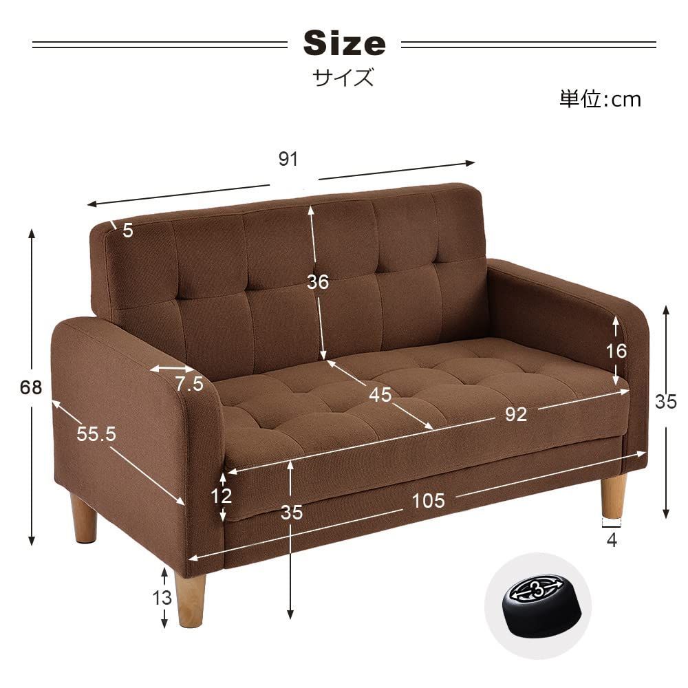 ソファー 2人掛け 肘付き 天然木脚 幅約110cm オーエスジェイ(OSJ) 簡単組み立て 2WAY ファブリック おしゃれ 新生活 北欧スタイル  ソファベッド ブラウン 62*113*38 - メルカリ