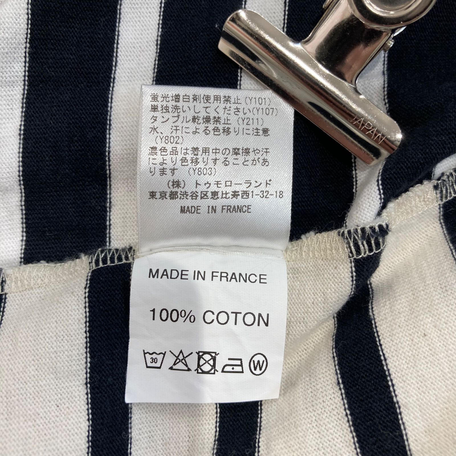  Leminor× ルミノア×トゥモローランド クレイジーパターンビッグバスクシャツ 32-03-15-0300 綿 別注 フランス製 ボーダー柄 サイズ レディース ゴーゴー古 1936 長袖 Tシャツ カットソー