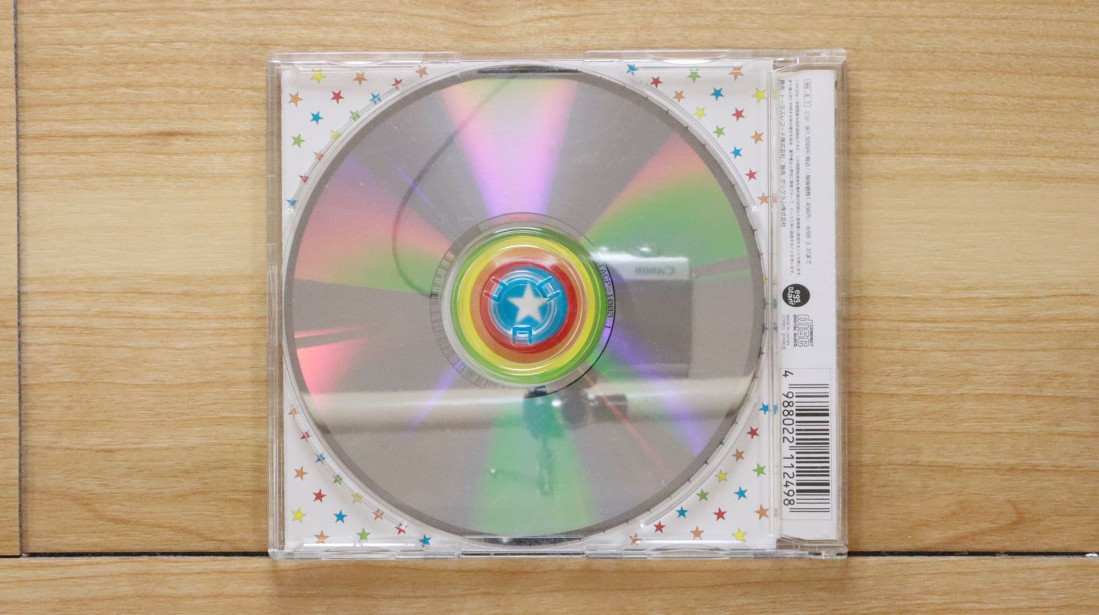 ●01)【同梱不可】【未開封】ANIMAX/梶谷美由紀/Meu/CD/TACP-1007/A ○01)【同梱不可】【未開封】ANIMAX/梶谷美由紀/Meu/CD/TACP