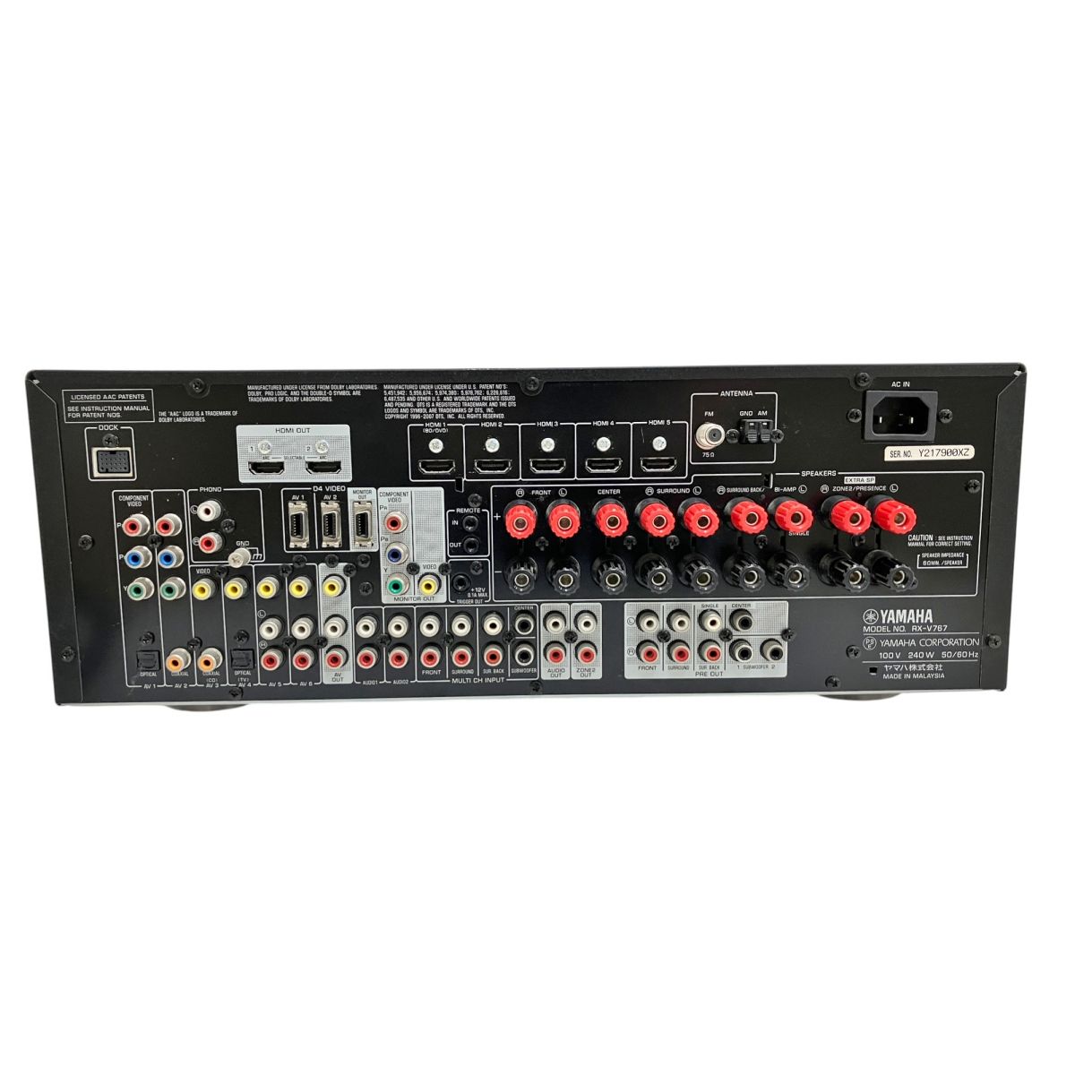 YAMAHA RX-V767 AVアンプ ヤマハ | RX-V767 - AVアンプ - 概要